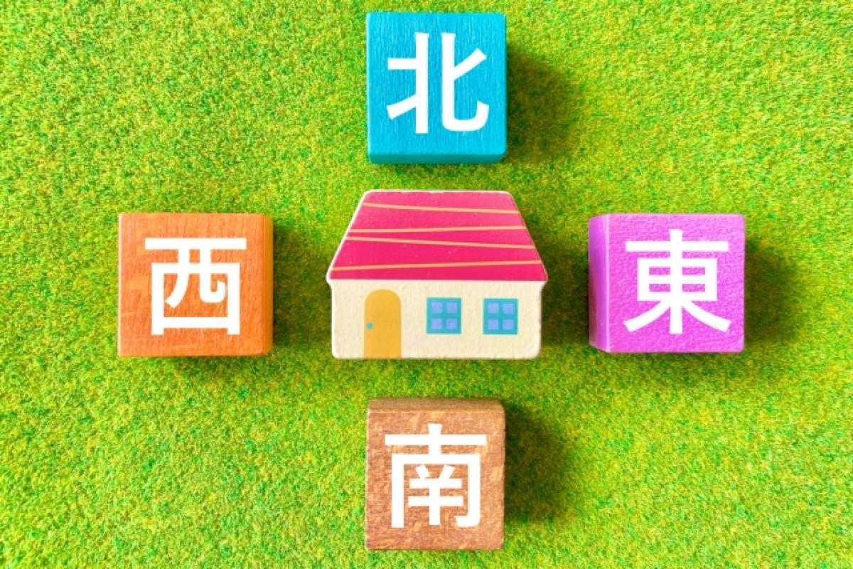 注文住宅の家相のポイントや注意すべき点を解説【動画あり】