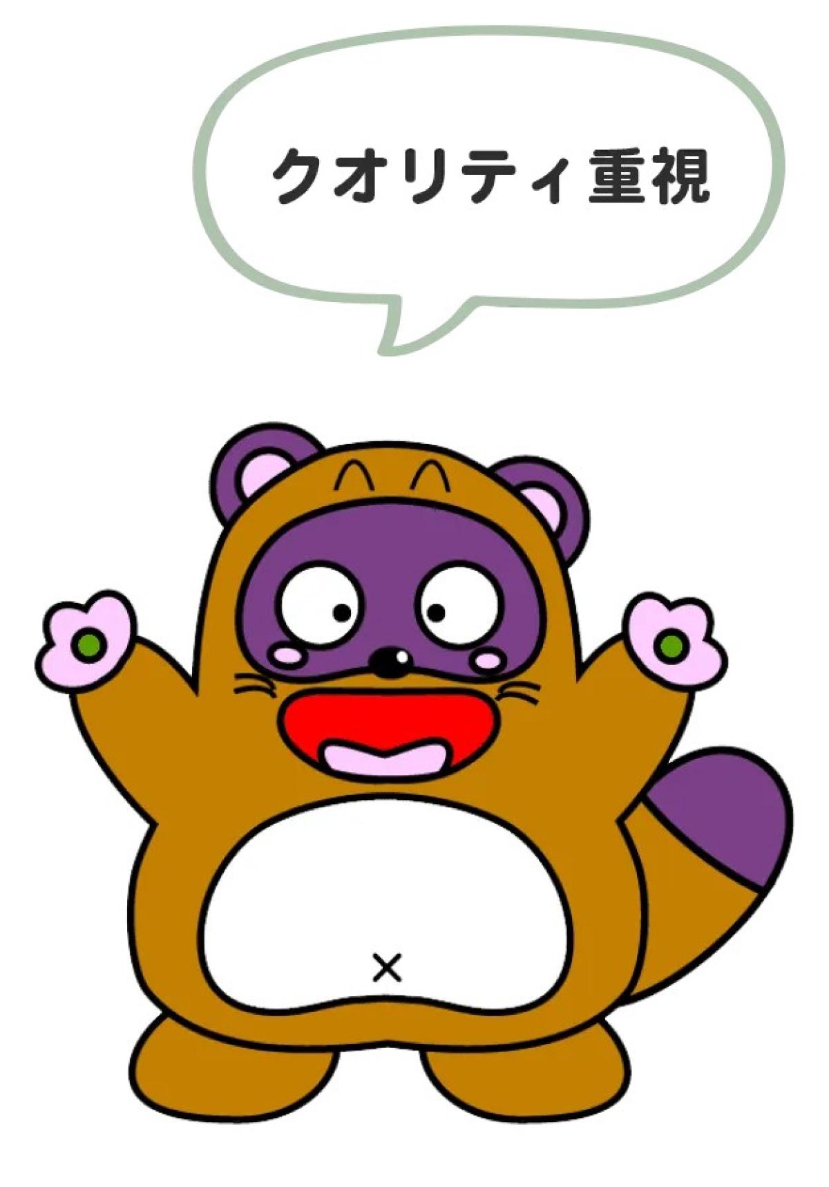 ローコスト住宅を建てる不安要素