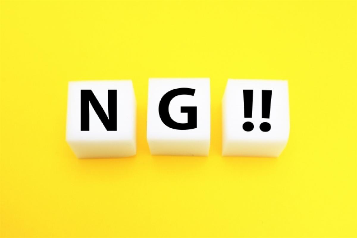 住宅ローンの事前審査は必ず住宅会社のサポートを受けましょう