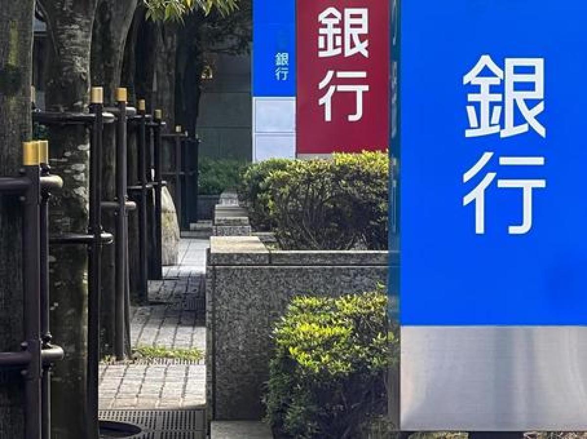 住宅ローンの店頭金利と適用金利、審査金利の違いについて